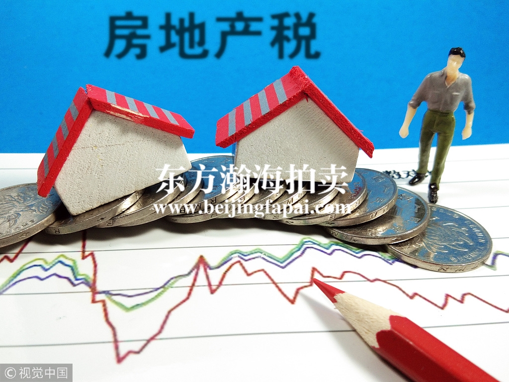 经济学家李铁:目前并不是推出房地产税最好的时机